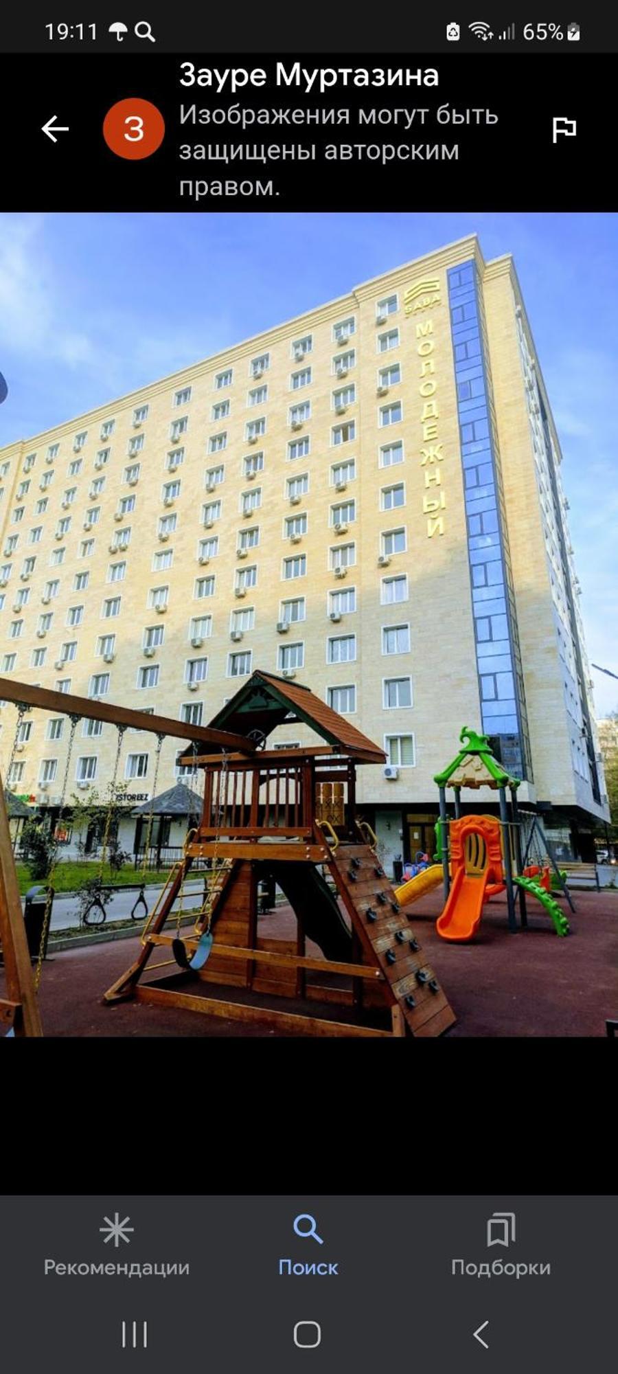 אלמטי Апартаменты В Центре, В Новом Доме חדר תמונה